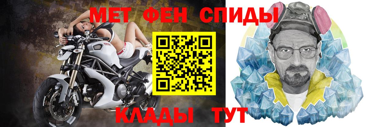 Amphetamine 97% Йошкар-Ола