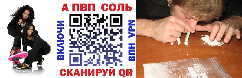 APVP СК  даркнет сайт  Йошкар-Ола 