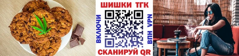 мега зеркало  мориарти как зайти  Печенье с ТГК марихуана  наркотики  Йошкар-Ола 