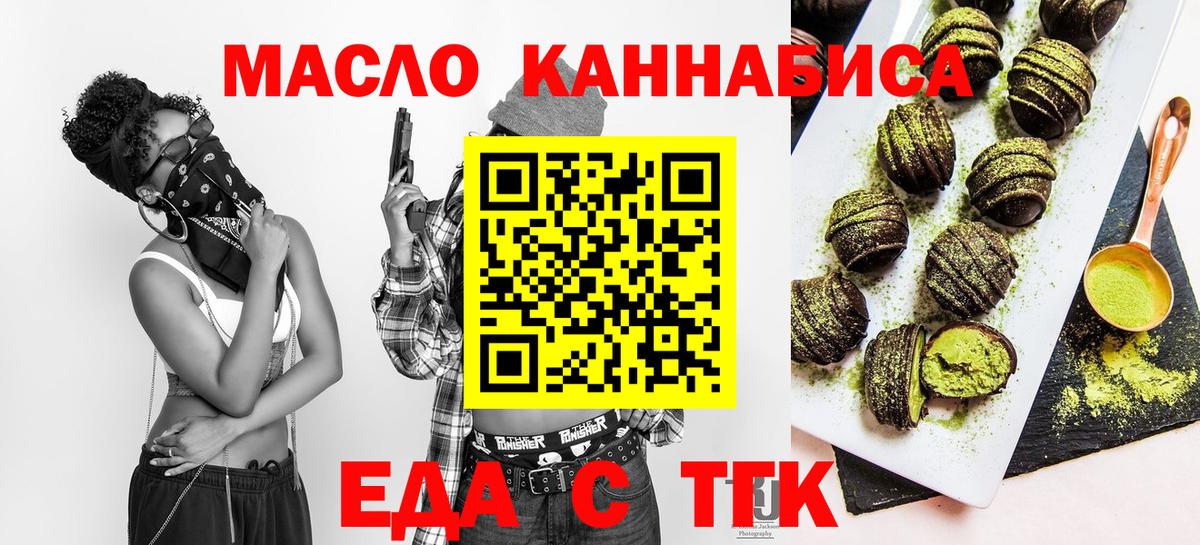 Канабис Йошкар-Ола