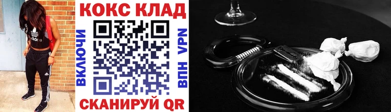 КОКАИН Колумбийский hydra онион Йошкар-Ола