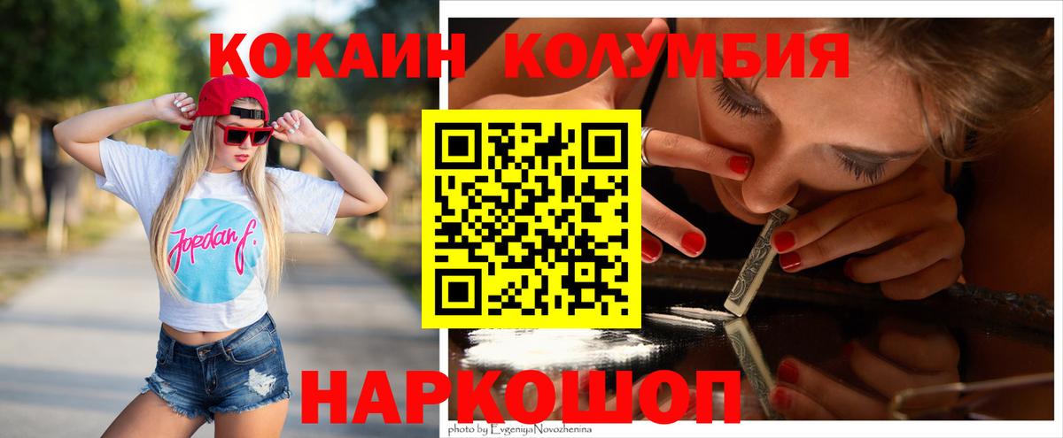 Кокаин 98% Йошкар-Ола