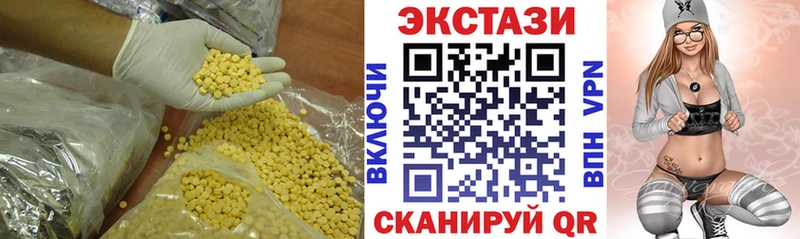 дарк нет как зайти  Йошкар-Ола  ЭКСТАЗИ VHQ 
