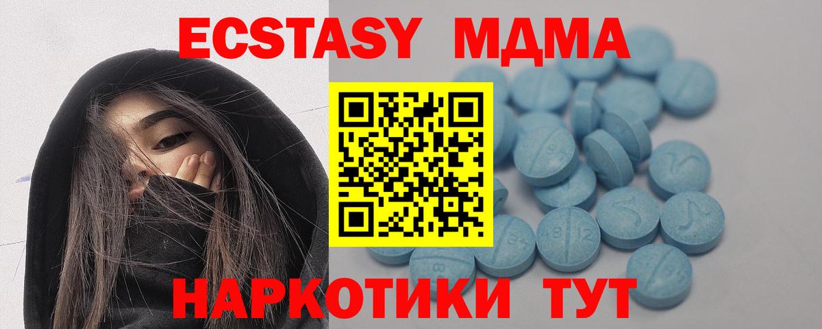 Экстази 300 mg Йошкар-Ола
