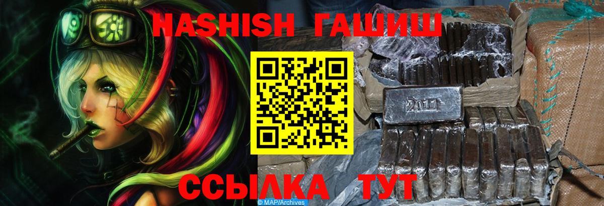 Гашиш Изолятор Йошкар-Ола