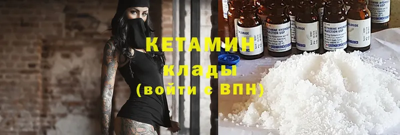 Кетамин ketamine  купить наркоту  Йошкар-Ола 