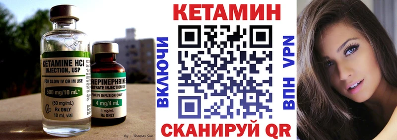 Кетамин ketamine Йошкар-Ола