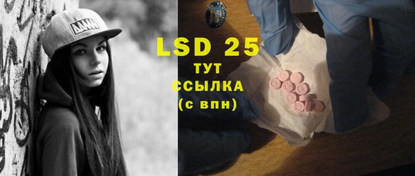амф Лиски