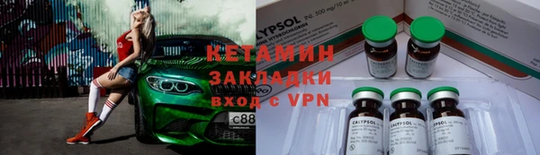 мескалин Липки