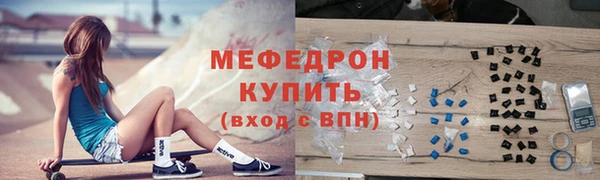 трава Переславль-Залесский