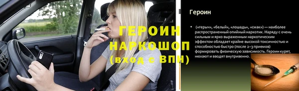 сатива Лихославль