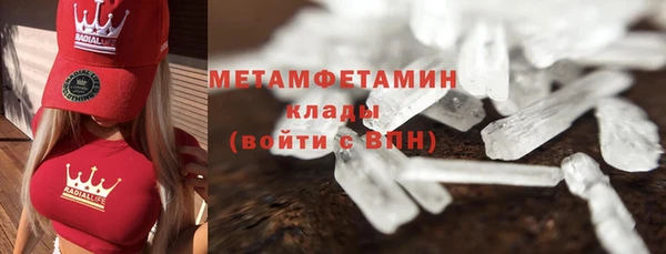 сатива Лихославль