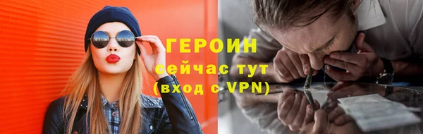 сатива Лихославль