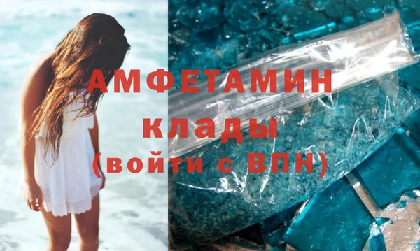 сатива Лихославль