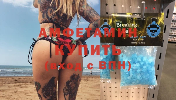 сатива Лихославль