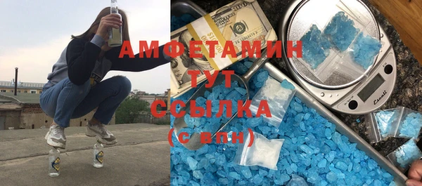 амф Лиски