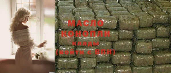 сатива Лихославль