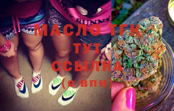 эйфоретик Абдулино