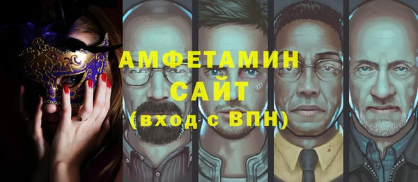амф Лиски