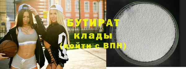 сатива Лихославль