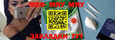 mdpv Гусев