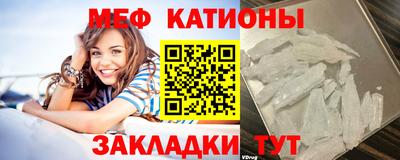 ALPHA-PVP Гусь-Хрустальный