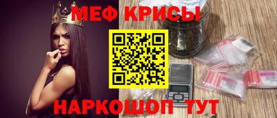 ALPHA-PVP Гусь-Хрустальный