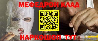 ALPHA PVP Гусиноозёрск