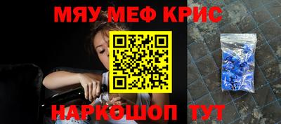 ALPHA-PVP Гусь-Хрустальный