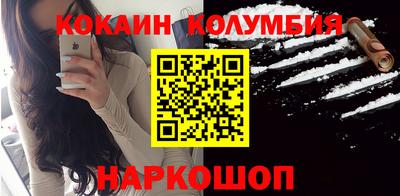 марихуана Абакан