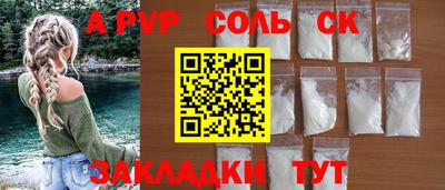 ALPHA-PVP Гусь-Хрустальный