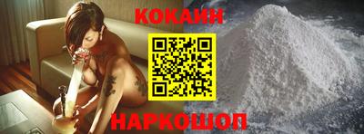 ALPHA-PVP Гусь-Хрустальный