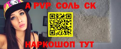 марихуана Абакан