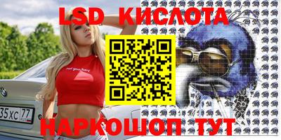 mdpv Гусев