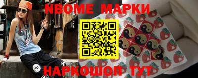 стафф Абинск