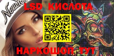 ALPHA PVP Гусиноозёрск