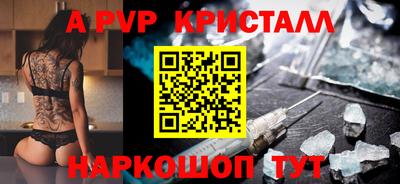 дживик Азнакаево