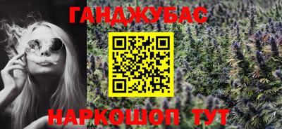 ALPHA-PVP Гусь-Хрустальный