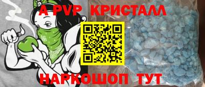 ALPHA PVP Гусиноозёрск