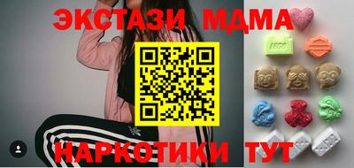 ALPHA PVP Гусиноозёрск