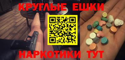 ALPHA PVP Гусиноозёрск