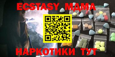 ALPHA-PVP Гусь-Хрустальный