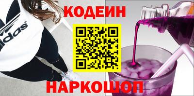 ALPHA PVP Гусиноозёрск