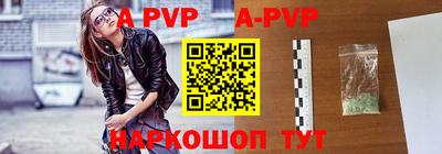 ALPHA PVP Гусиноозёрск