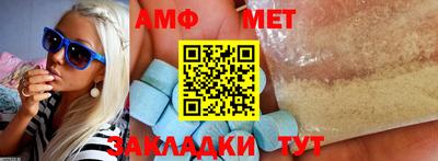 ALPHA-PVP Гусь-Хрустальный