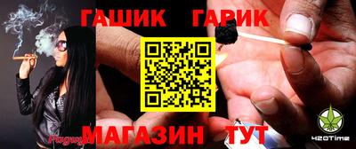 марихуана Абакан