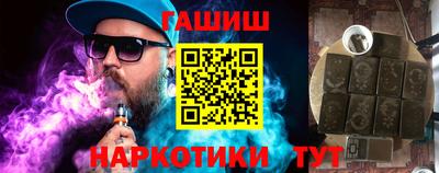 ALPHA-PVP Гусь-Хрустальный