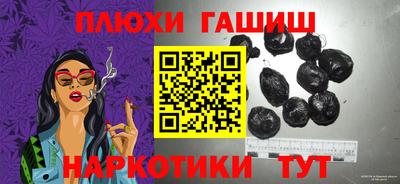 mdpv Гусев
