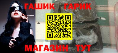 стафф Абинск