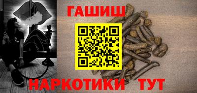 ALPHA-PVP Гусь-Хрустальный